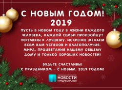Хороших Новостей В Новом Году Хороших Новостей В Новом Году